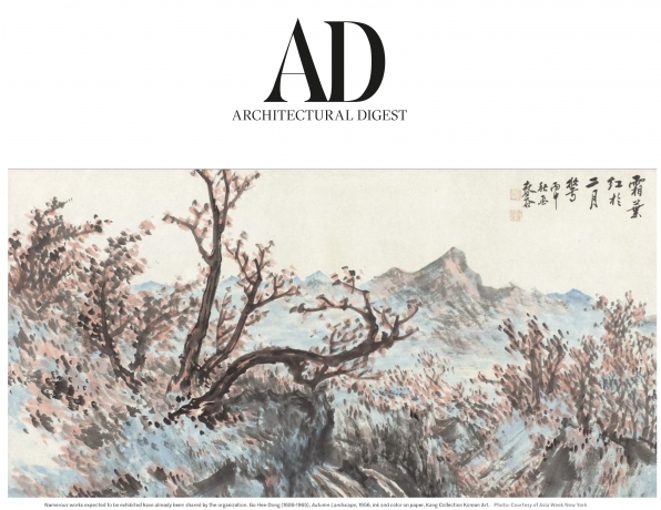AD Pro - Architectural Digest